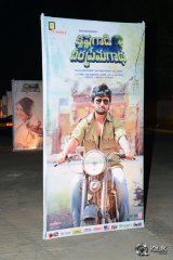 Krishna Gadi Veera Prema Gaadha Movie Audio Launch